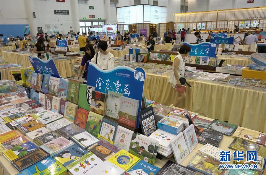 （文化）（2）第十五届海峡两岸图书交易会在厦门举行