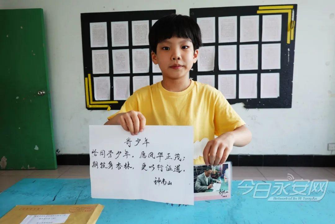 暖心！三明一位小学生收到钟南山院士的回信