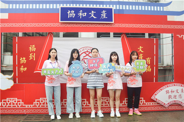 20200920 第一位到校生举牌 王玲芝摄.jpg