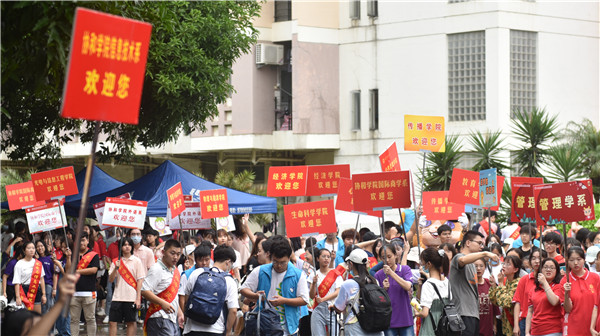 20200920各院系志愿者 杨竞雯 (2).JPG
