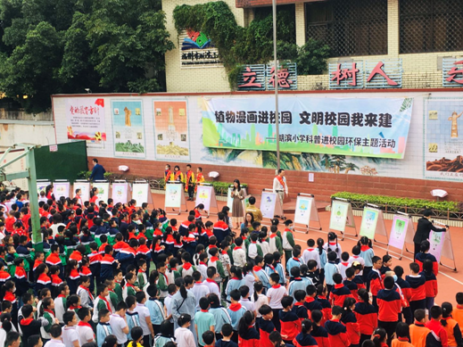 活动现场 福州植物园供图.png