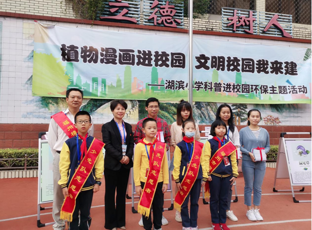 福州植物园聘请少先队志愿者开展活动 福州植物园供图.png