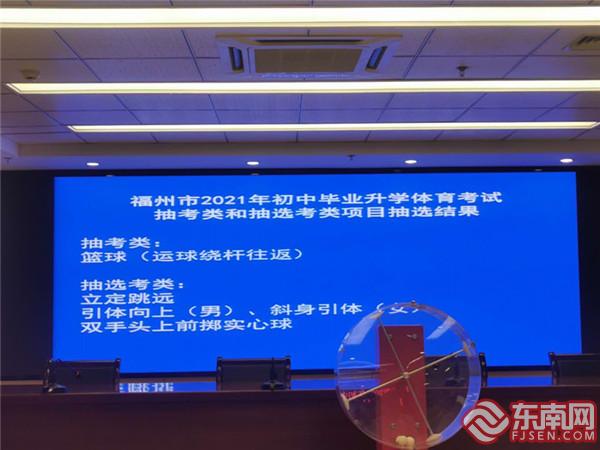 抽考结果出炉 东南网记者张立庆摄.jpg