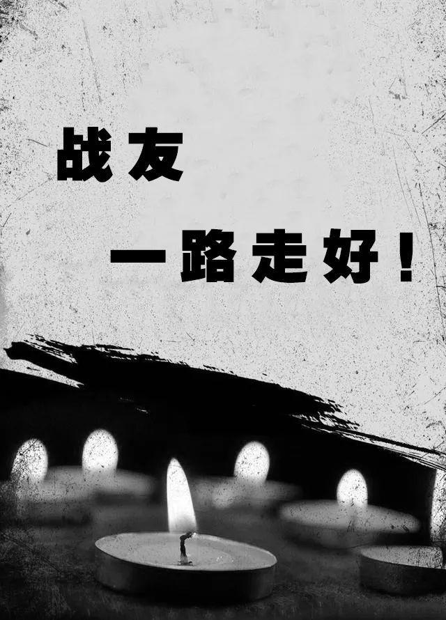 痛惜！年僅31歲，福建一派出所民警因公犧牲