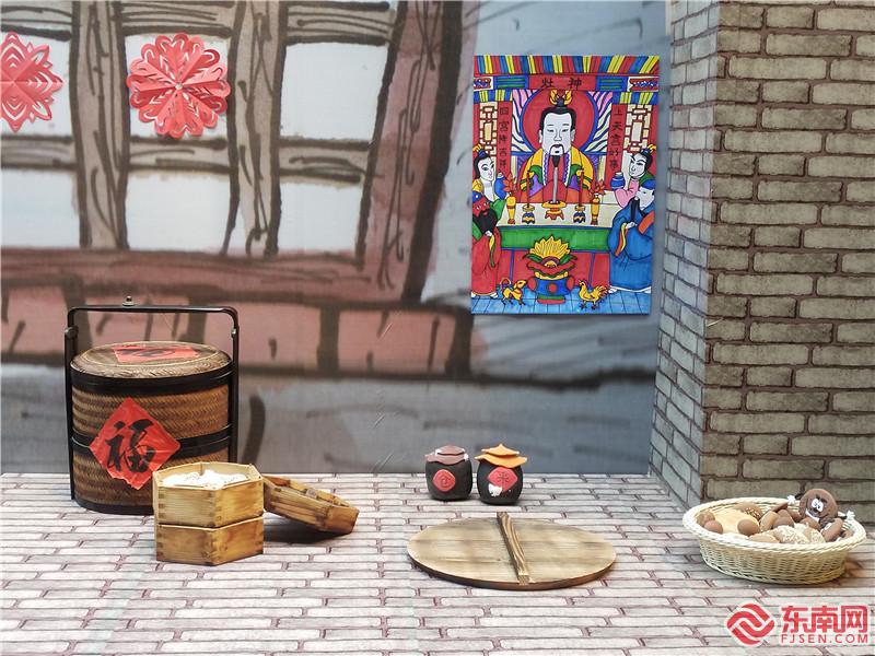 现场展出福州祭灶习俗 东南网记者张立庆摄.jpg