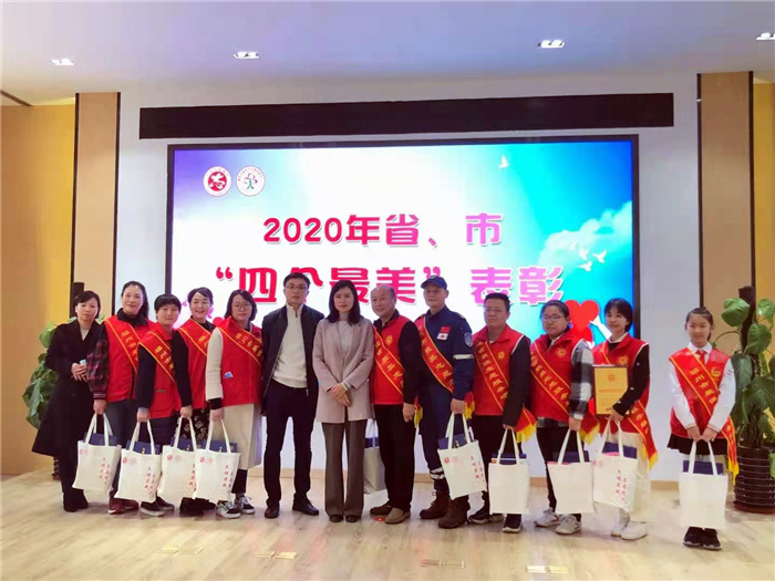“惠容•妇女微家”（左二）获得2020年福州最佳志愿服务组织荣誉 “惠容•妇女微家”.jpg