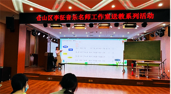 李苇菁老师展示片段 主办方供图.png