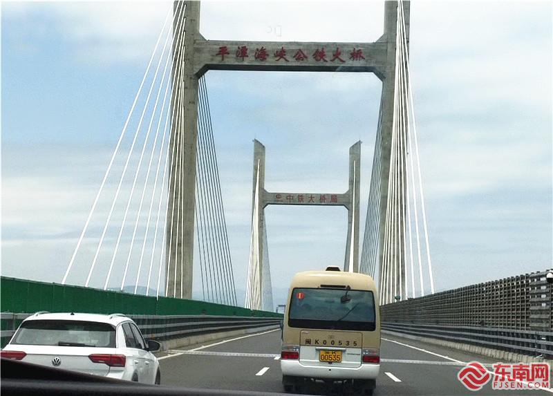 沿着高速看福建二平潭公铁大桥最高日车流量5万辆次车速可达80100公里
