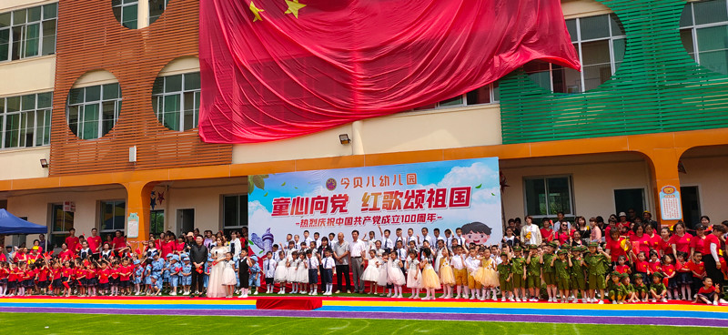 “童心向党 红歌颂祖国”庆祝歌会现场 林云摄.jpg