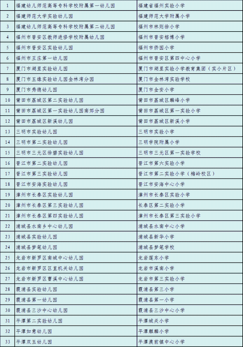 微信图片_20211013194231.png