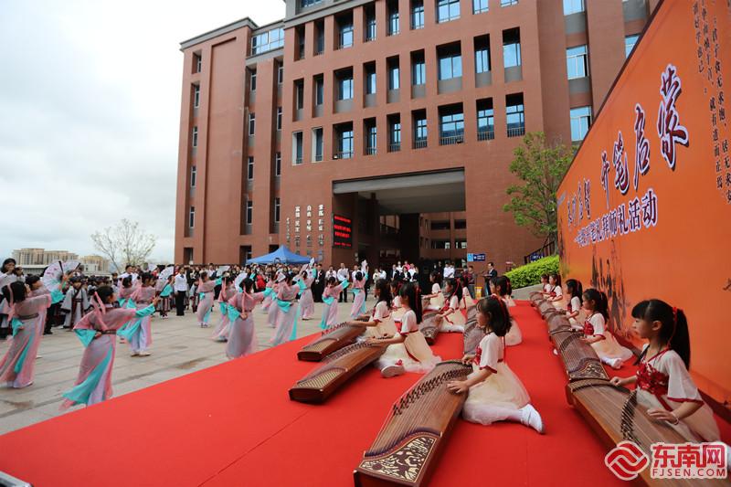 舞蹈、古筝表演 《纸扇书生》《万疆》东南网记者张立庆摄.jpg