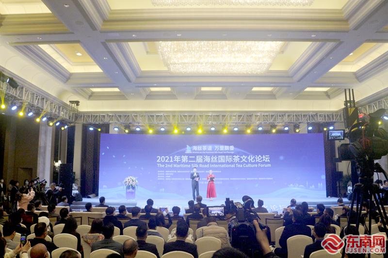 2021年第二届海丝国际茶文化论坛在福州开幕。东南网记者 林先昌摄 (1).JPG