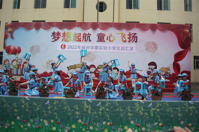 福州市华南实验小学民族舞社团表演《红军队伍里的小绣娘》学校供图.jpg