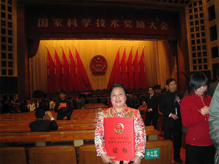 张艳璇在国家科学技术奖励大会上领奖 受访者供图.jpg