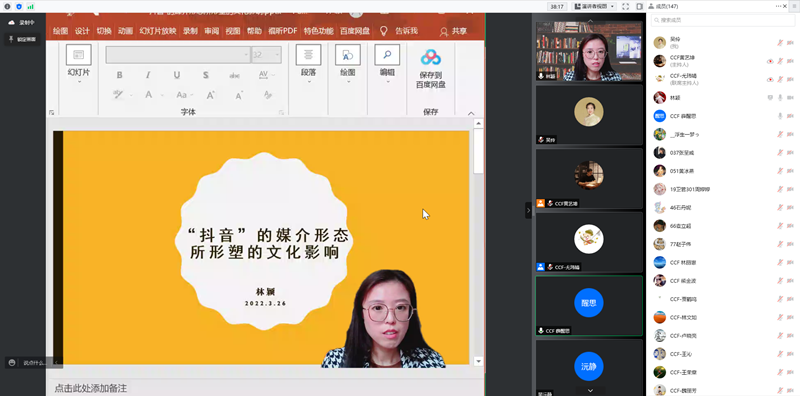 微信图片_20220326194403.png