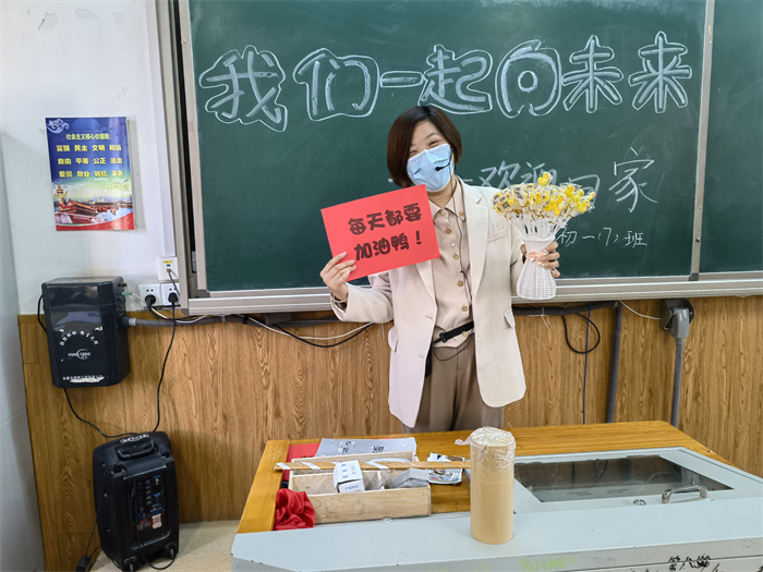 福州七中老师鼓励同学们每天都要加油.jpg