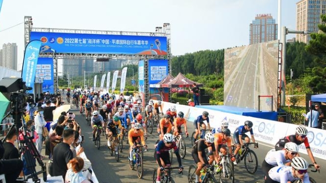 2022第七届“海洋杯”中国·平潭国际自行车嘉年华举行