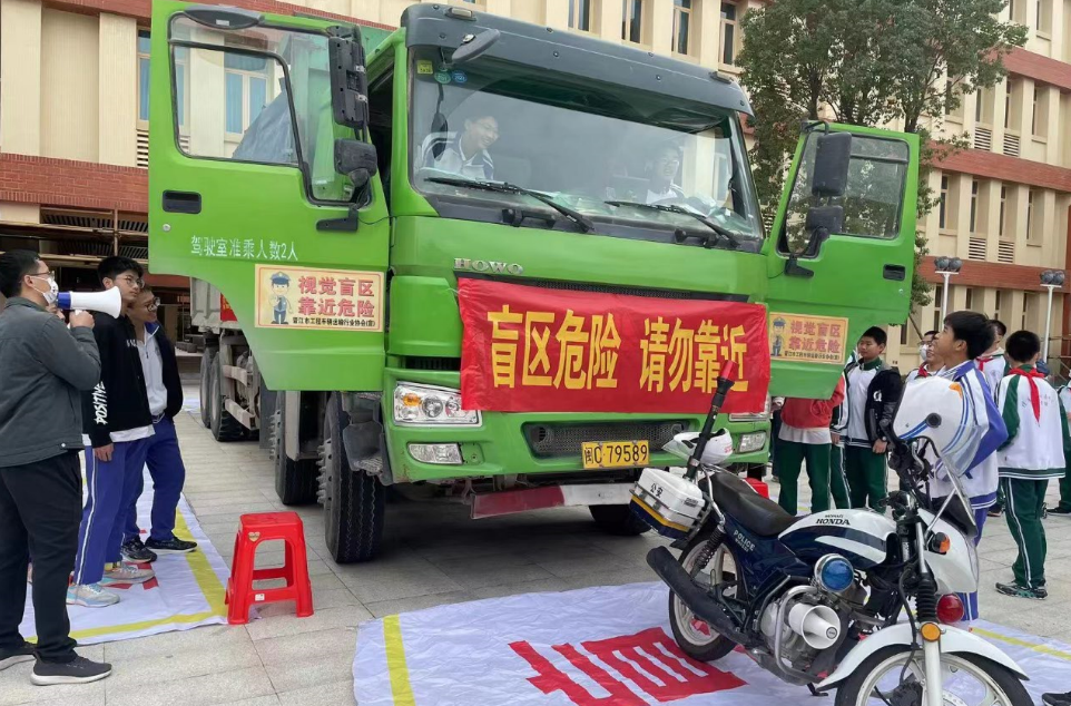 市民在互动现场体验“卡车盲区”（省公安厅交警总队供图）.png