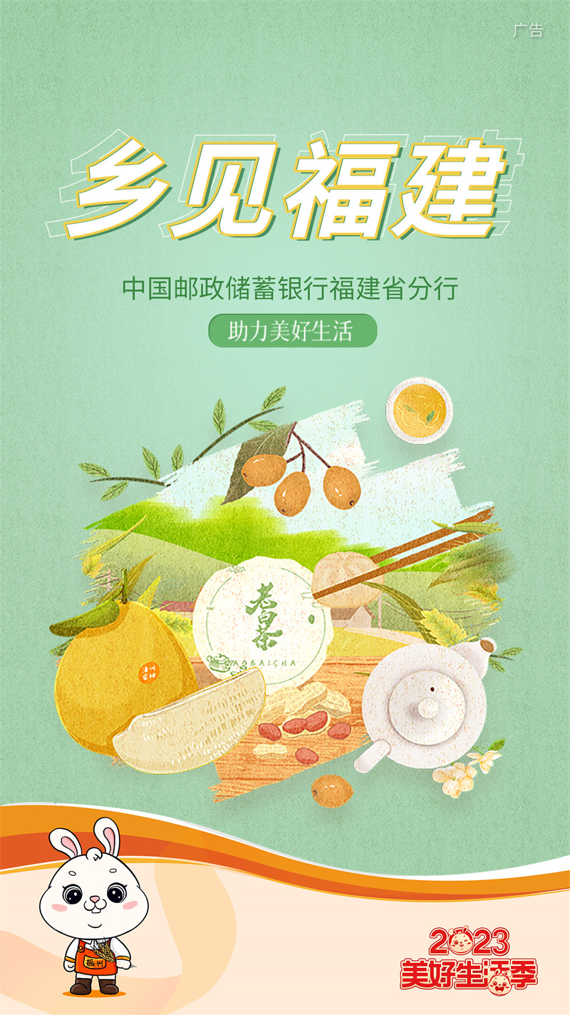主视觉（新）_副本.jpg