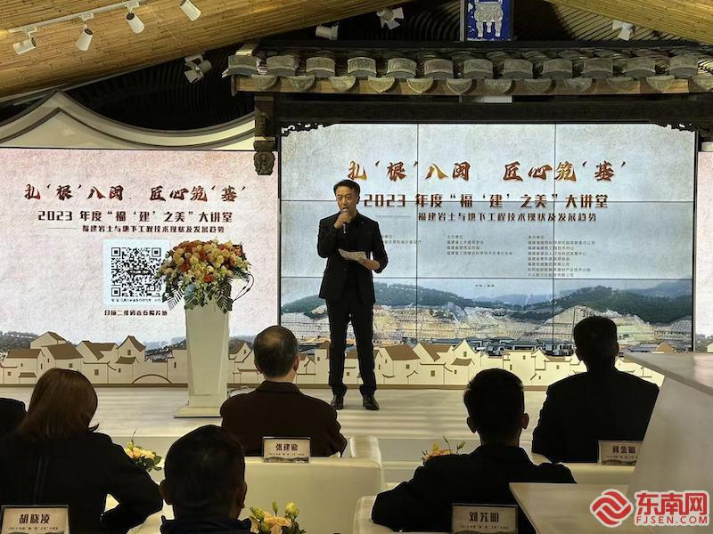 讲座现场。东南网记者 陈楠 摄.jpeg