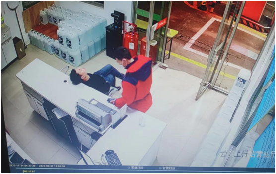 微信图片_20230404154638.png