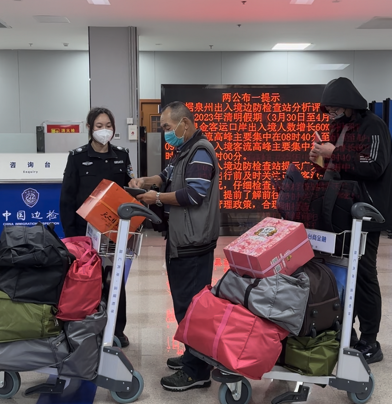 微信图片_20230405105400.png