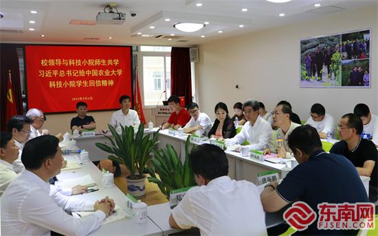 座谈会现场 东南网记者郑晓丹 摄.JPG