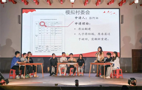 “模拟村委会”现场 福建农林大学供图.jpg