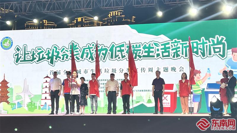 邓薇倡议。东南网记者 周霞 摄.jpg