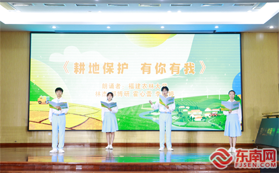 朗诵表演 东南网记者 郑晓丹 摄.png