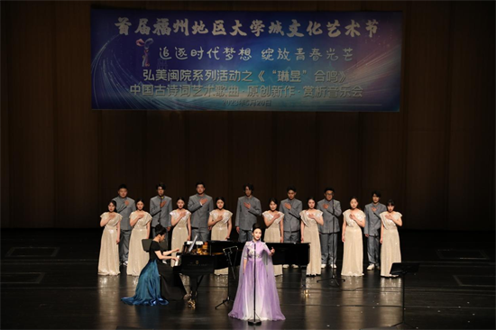 “追逐时代梦想，绽放青春光芒”为主题的首届福州地区大学城文化艺术节活动现场 主办方供图.png