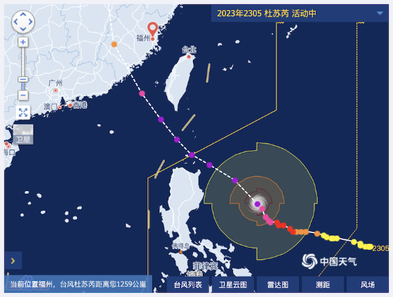 7月24日22时，台风“杜苏芮”距离福州1259公里。来源：中国天气网.png