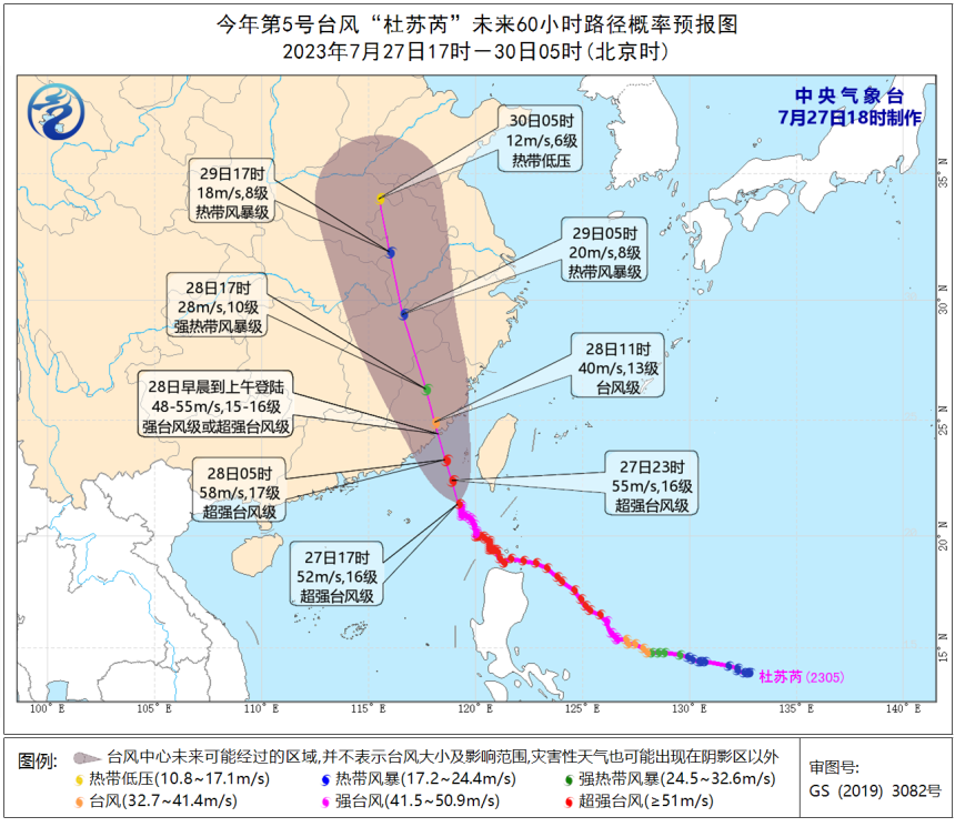 未来60小时.png