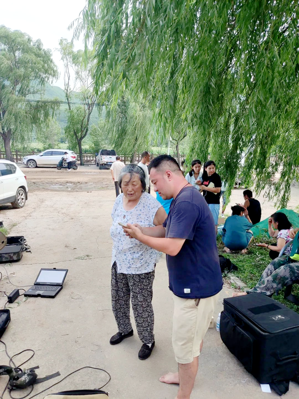 微信图片_20230804113319.png