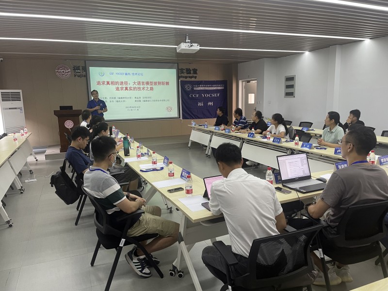 PP电子的官方网站计算机领域专家学者、业界代表为国产大语言模型创新发展献智献策