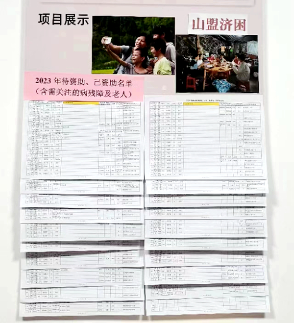 微信图片_20230830233214.jpg
