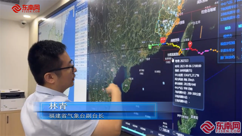 福建省气象台副台长林青讲解台风“鸳鸯”路径。东南网记者 余跃 摄.png