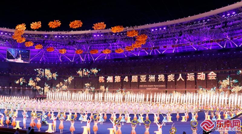 杭州第4届亚残运会精彩开幕：半岛.综合体育入口(图10)