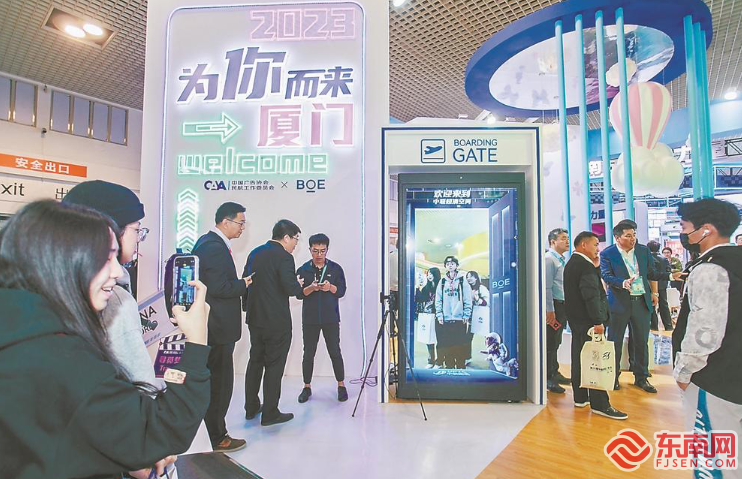 第30届中国国际广告节在厦门开幕