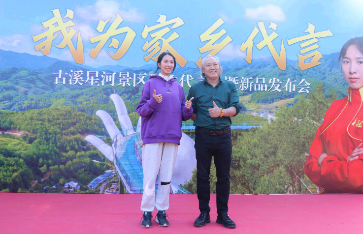 亚运冠军林雨薇为福建家乡代言 推动文旅融合发展