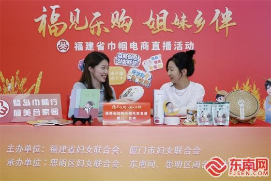 东南网记者郑晓丹 摄.jpg