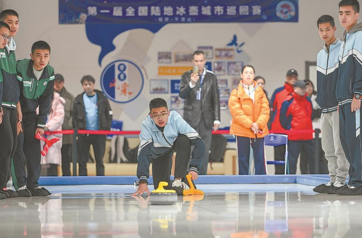 首屆全國陸地冰壺巡回賽（福建·平潭站）開賽