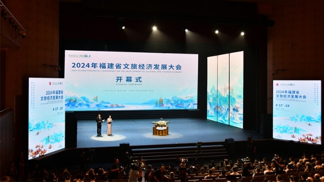 快讯！2024年福建省文旅经济发展大会在泉州开幕