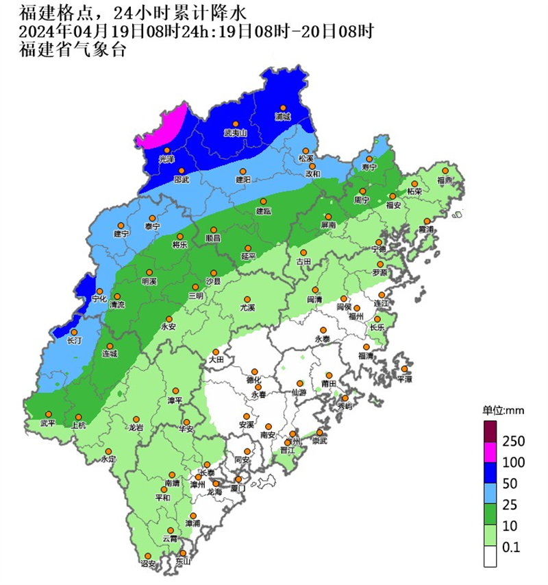 24小时累计降水预报。福建省气象服务中心 供图.png