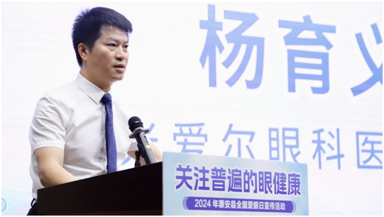 微信图片_20240607153150.png