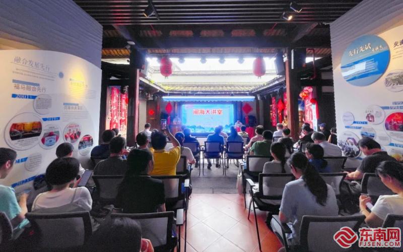 “乡亲相爱一家人”在榕台胞端午节联谊活动在台湾会馆举行