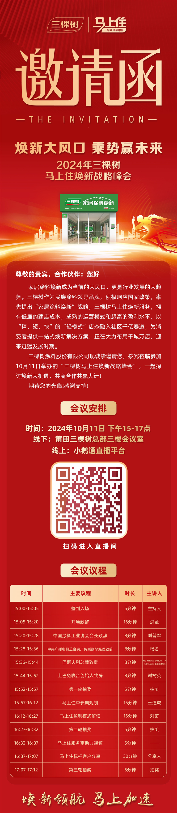 微信图片_20241011100024.jpg