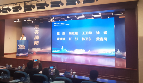 福建设计3名专家入选厦门市历史建筑消防智库首批专家165.png