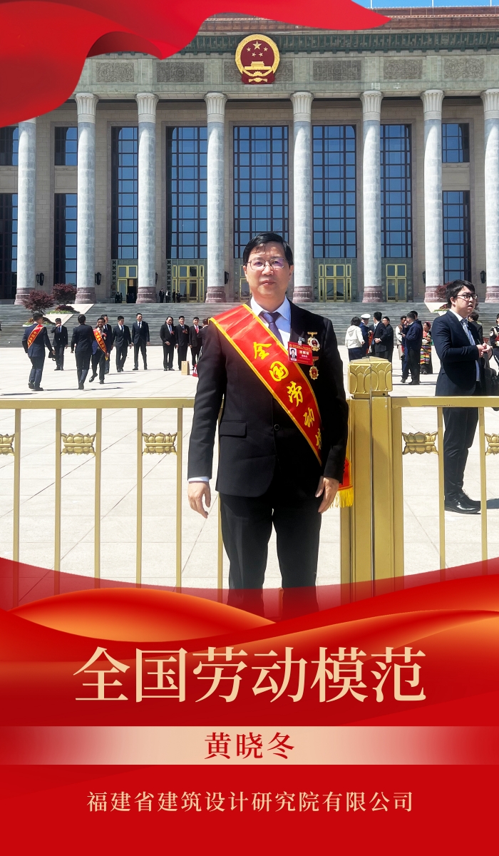 1.全国劳模_副本.jpg