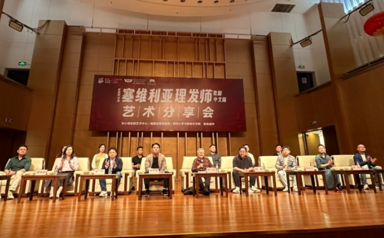 洋戏中唱新作来了 中文版歌剧《塞维利亚理发师》5月10日上演